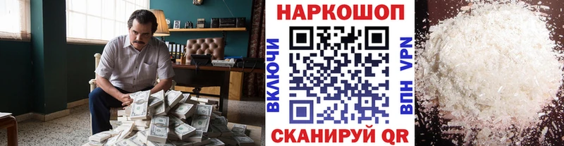 Магазин наркотиков Вичуга МАРИХУАНА  Амфетамин  Галлюциногенные грибы  ГАШ  COCAIN  Меф мяу мяу  СОЛЬ 
