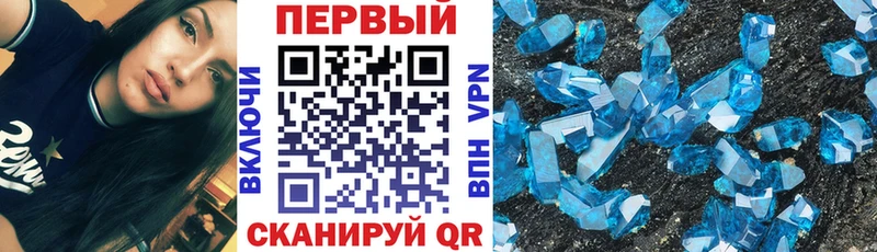 Амфетамин 97% купить сайты Вичуга