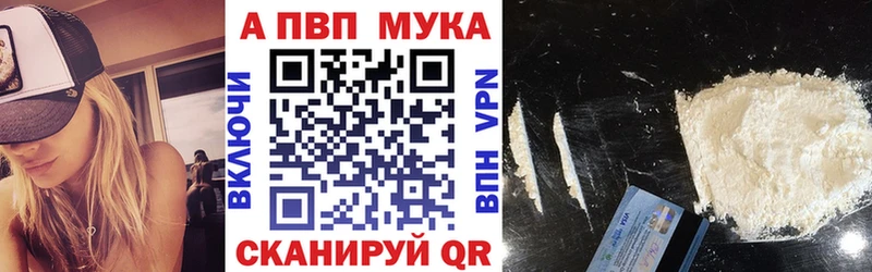 Альфа ПВП СК КРИС  mega зеркало  Вичуга 