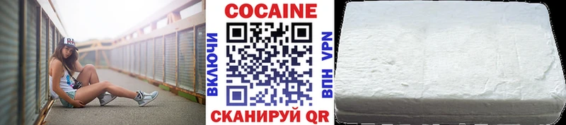 Кокаин Fish Scale  где найти   Вичуга 