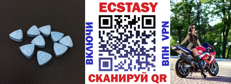 купить наркоту  Вичуга  ЭКСТАЗИ mix 