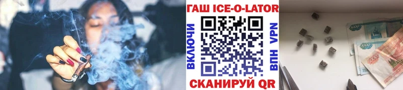 ГАШ VHQ  площадка наркотические препараты  Вичуга 
