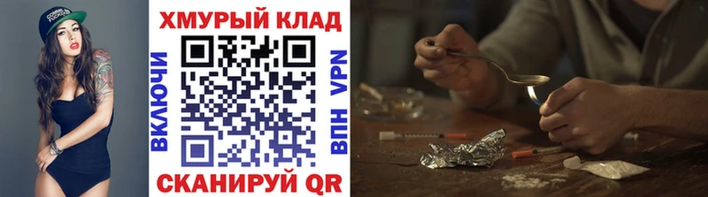 blacksprut как войти  Вичуга  Героин хмурый  хочу  