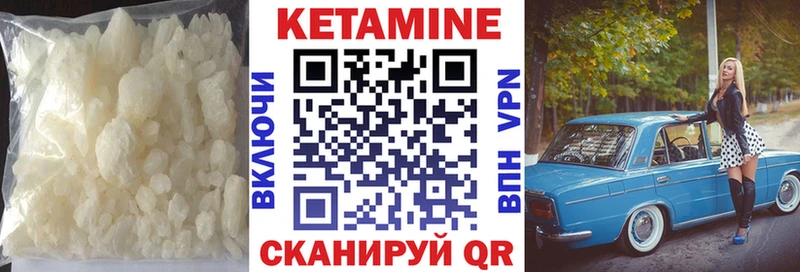 даркнет сайт  Вичуга  Кетамин ketamine 