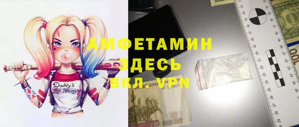шишки Верхнеуральск