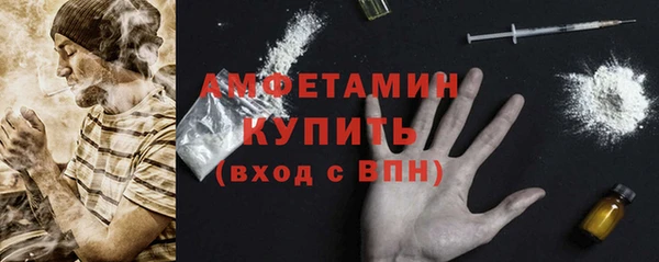 меф Волосово