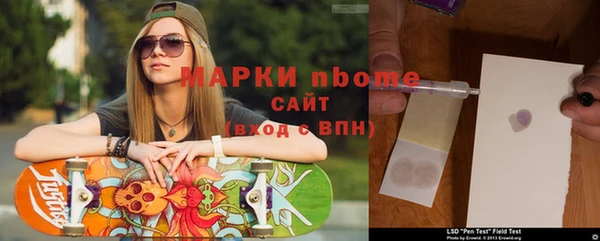 мескалин Верхний Тагил