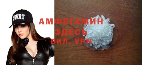 мескалин Верхний Тагил