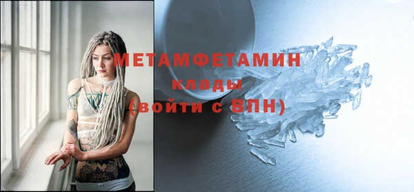 шишки Верхнеуральск