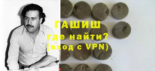 меф Волосово