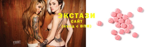 мескалин Верхний Тагил