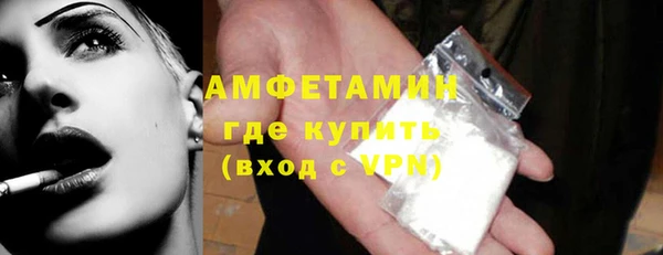 мескалин Верхний Тагил