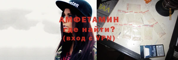 меф Волосово