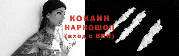 мескалин Верхний Тагил