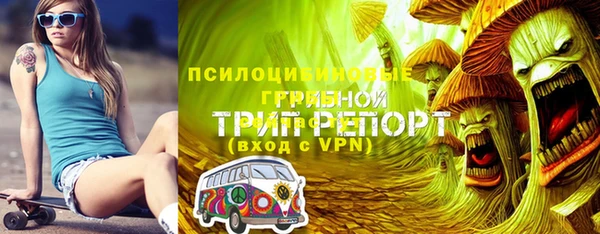 экстази Волоколамск