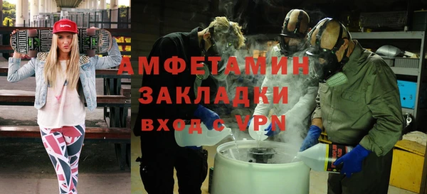 мескалин Верхний Тагил