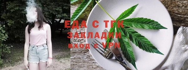 мескалин Верхний Тагил