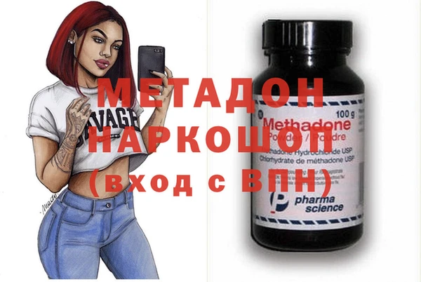 мескалин Верхний Тагил