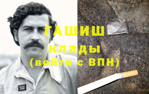 меф Волосово