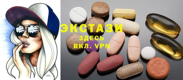 сатива Володарск