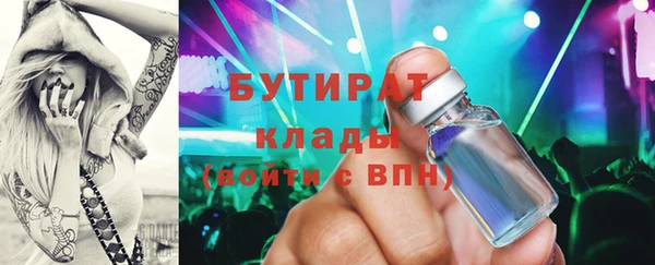 сатива Володарск