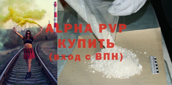 сатива Володарск