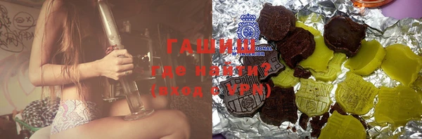 мескалин Верхний Тагил