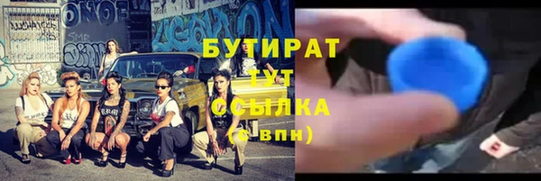 экстази Волоколамск