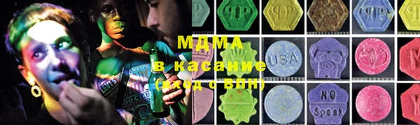 мескалин Верхний Тагил