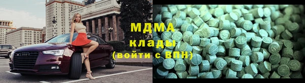 мескалин Верхний Тагил