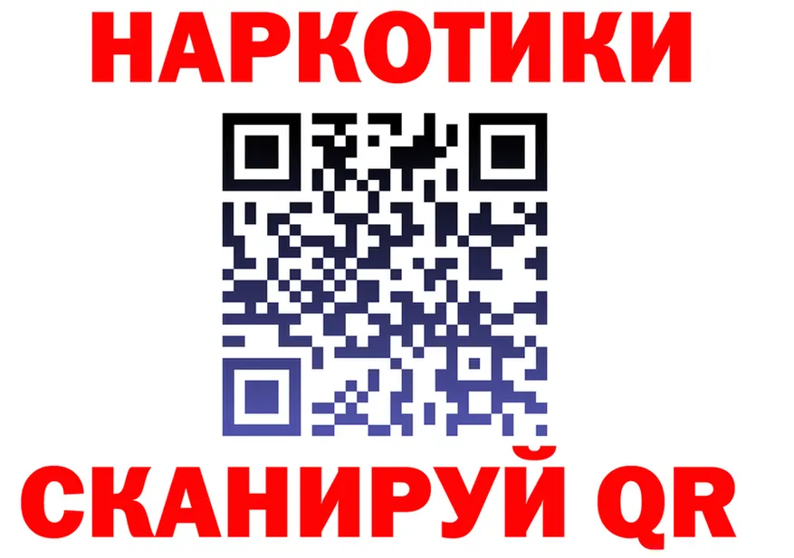Меф VHQ зеркало площадка KRAKEN Вичуга