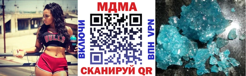 купить наркотик  Вичуга  MDMA Molly 