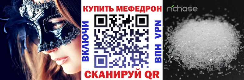 blacksprut вход  Вичуга  Меф кристаллы  где можно купить наркотик 