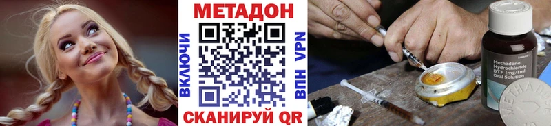 МЕТАДОН мёд  где можно купить   Вичуга 