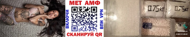 как найти закладки  Вичуга  Метамфетамин Декстрометамфетамин 99.9% 