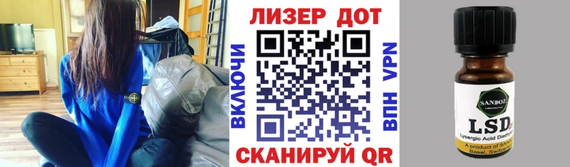 Наркотические марки 1500мкг  Вичуга 