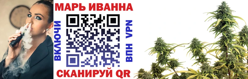 Бошки марихуана планчик  цена   Вичуга 